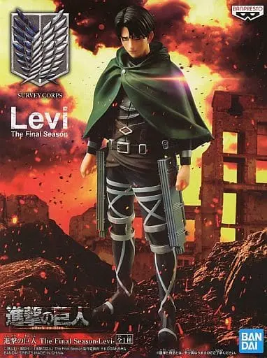 Figure - Prize Figure - Shingeki no Kyojin (Attack on Titan) / Levi