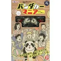 Figure - Panda Car Mania Tsumikore Series