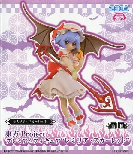 Prize Figure - Figure - Touhou Project / Flandre Scarlet & Remilia Scarlet