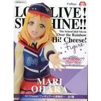 Figure - Prize Figure - Love Live! Sunshine!! / Ohara Mari