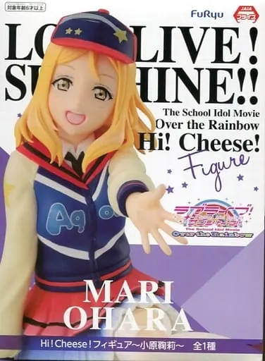 Figure - Prize Figure - Love Live! Sunshine!! / Ohara Mari