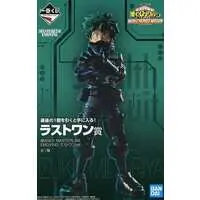 Ichiban Kuji - Boku no Hero Academia (My Hero Academia) / Midoriya Izuku