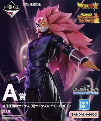 Ichiban Kuji - Dragon Ball / Goku Black