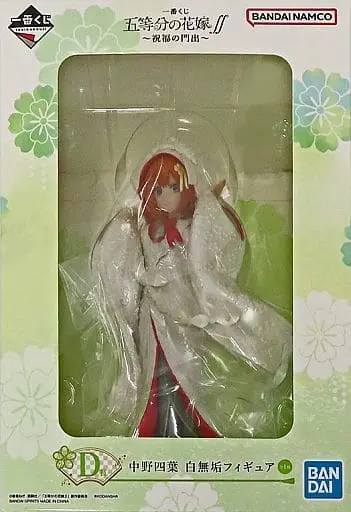 Ichiban Kuji - 5-toubun no Hanayome (The Quintessential Quintuplets) / Nakano Yotsuba