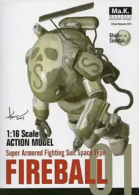 Figure - Maschinen Krieger ZbV 3000