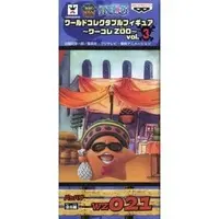 World Collectable Figure - One Piece / Pappag