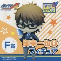 Ani Kuji - Diamond no Ace (Ace of Diamond) / Miyuki Kazuya