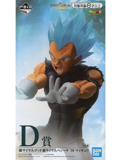 Ichiban Kuji - Dragon Ball / Broly & Vegeta & Son Gokuu