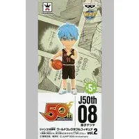 World Collectable Figure - Kuroko no Basket (Kuroko's Basketball) / Kuroko Tetsuya