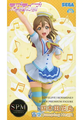 SPM Figure - Love Live! Sunshine!! / Kunikida Hanamaru