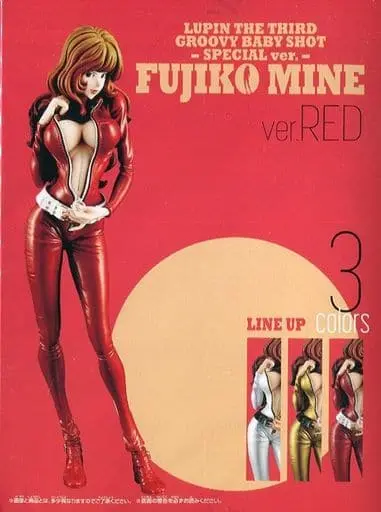 Figure - Prize Figure - Lupin III / Mine Fujiko