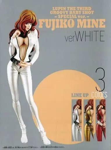 Figure - Prize Figure - Lupin III / Mine Fujiko