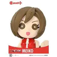 Cutie1 - VOCALOID / MEIKO