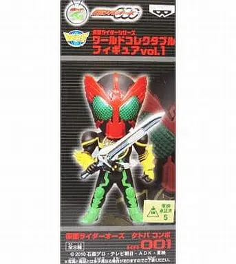 World Collectable Figure - Kamen Rider OOO