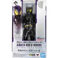 Ichiban Kuji - S.H.Figuarts - Kamen Rider Series