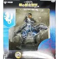 Ichiban Kuji - Fullmetal Alchemist / Roy Mustang