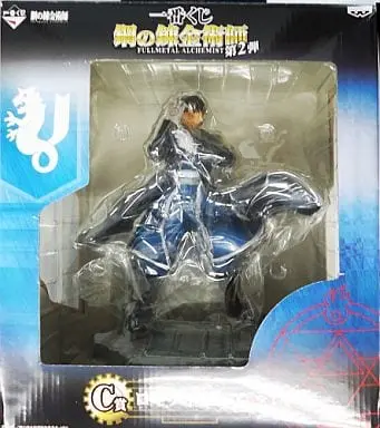 Ichiban Kuji - Fullmetal Alchemist / Roy Mustang