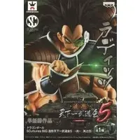 Prize Figure - Figure - Dragon Ball / Raditz