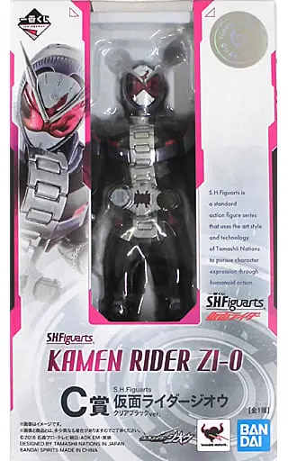 Ichiban Kuji - S.H.Figuarts - Kamen Rider Series