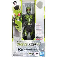 Ichiban Kuji - S.H.Figuarts - Kamen Rider Zero-One