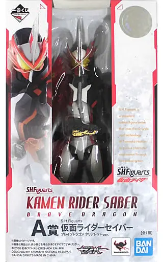 Ichiban Kuji - S.H.Figuarts - Kamen Rider Saber