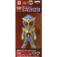 World Collectable Figure - Kamen Rider Wizard