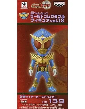 World Collectable Figure - Kamen Rider Wizard