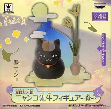 Prize Figure - Figure - Natsume Yuujinchou (Natsume's Book of Friends) / Nyanko Sensei