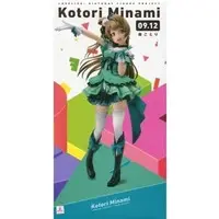 Figure - Love Live! / Minami Kotori