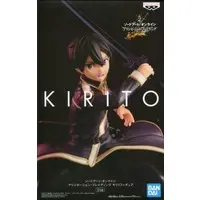 Figure - Prize Figure - Sword Art Online / Kirito (Kirigaya Kazuto)