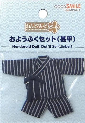 Nendoroid Doll - Nendoroid Doll Outfit Set