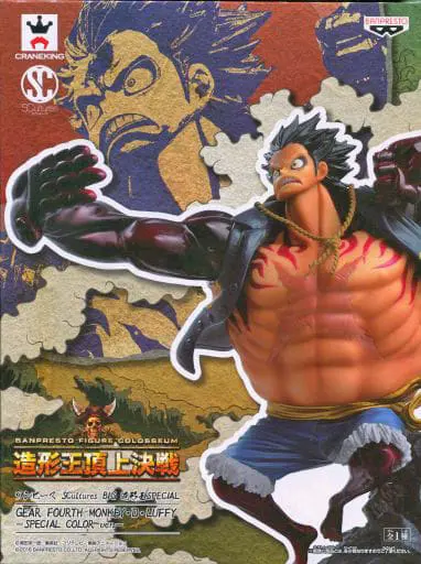 Figure - Prize Figure - One Piece / Monkey D. Luffy