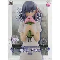 Figure - Prize Figure - Fate/stay night / Matou Sakura