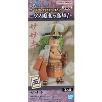 World Collectable Figure - One Piece / Sasaki
