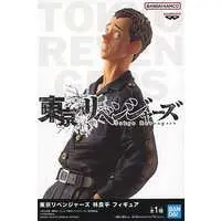 Figure - Prize Figure - Tokyo Revengers