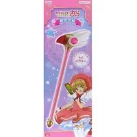 Figure - Prize Figure - Cardcaptor Sakura