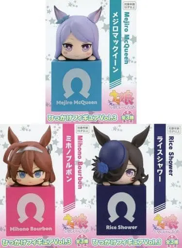 Hikkake Figure - Uma Musume: Pretty Derby / Mihono Bourbon & Rice Shower & Mejiro McQueen