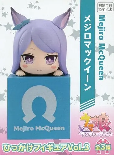 Hikkake Figure - Uma Musume: Pretty Derby / Mejiro McQueen