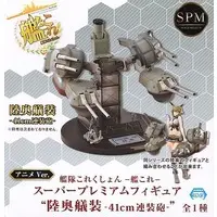 SPM Figure - KanColle / Mutsu
