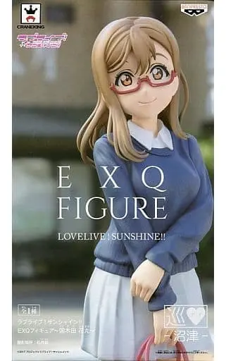 Figure - Prize Figure - Love Live! Sunshine!! / Kunikida Hanamaru