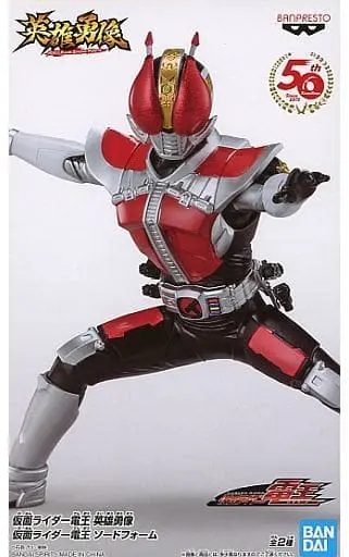 Figure - Prize Figure - Kamen Rider Den-O