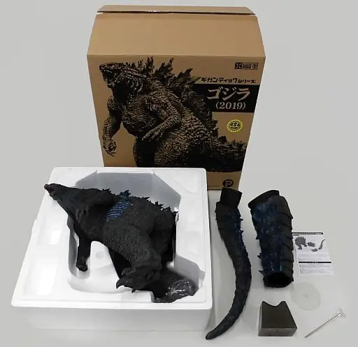 Figure - Godzilla series