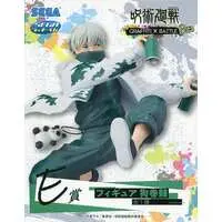 Figure - Jujutsu Kaisen / Inumaki Toge