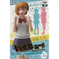 Prize Figure - Figure - Haikyu!! / Yachi Hitoka