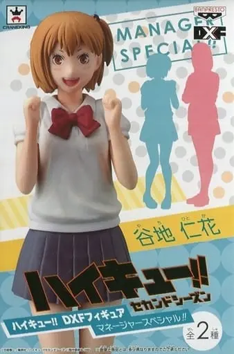 Prize Figure - Figure - Haikyu!! / Yachi Hitoka