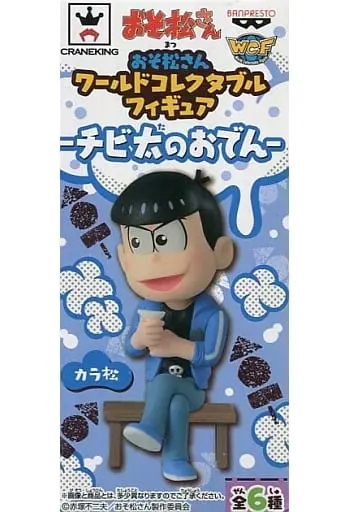 World Collectable Figure - Osomatsu-san / Karamatsu