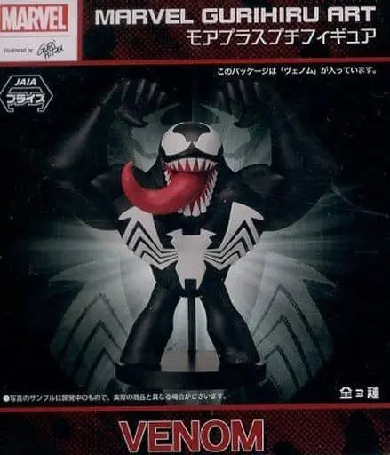 Prize Figure - Figure - Venom