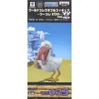 World Collectable Figure - One Piece / Warusagi Bird
