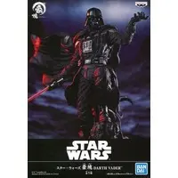 Figure - Prize Figure - Star Wars