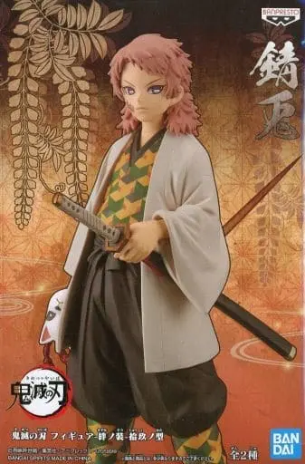 Prize Figure - Figure - Demon Slayer: Kimetsu no Yaiba / Sabito